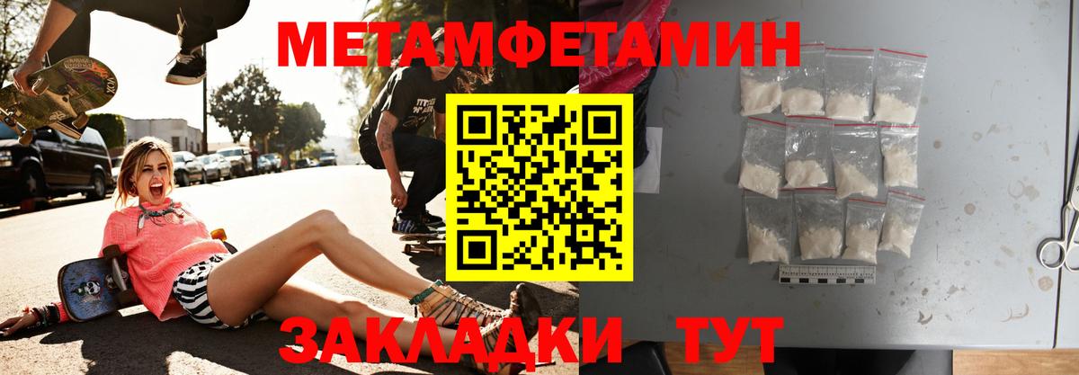 Amphetamine VHQ  Amphetamine  Арсеньев  АМФЕТАМИН 