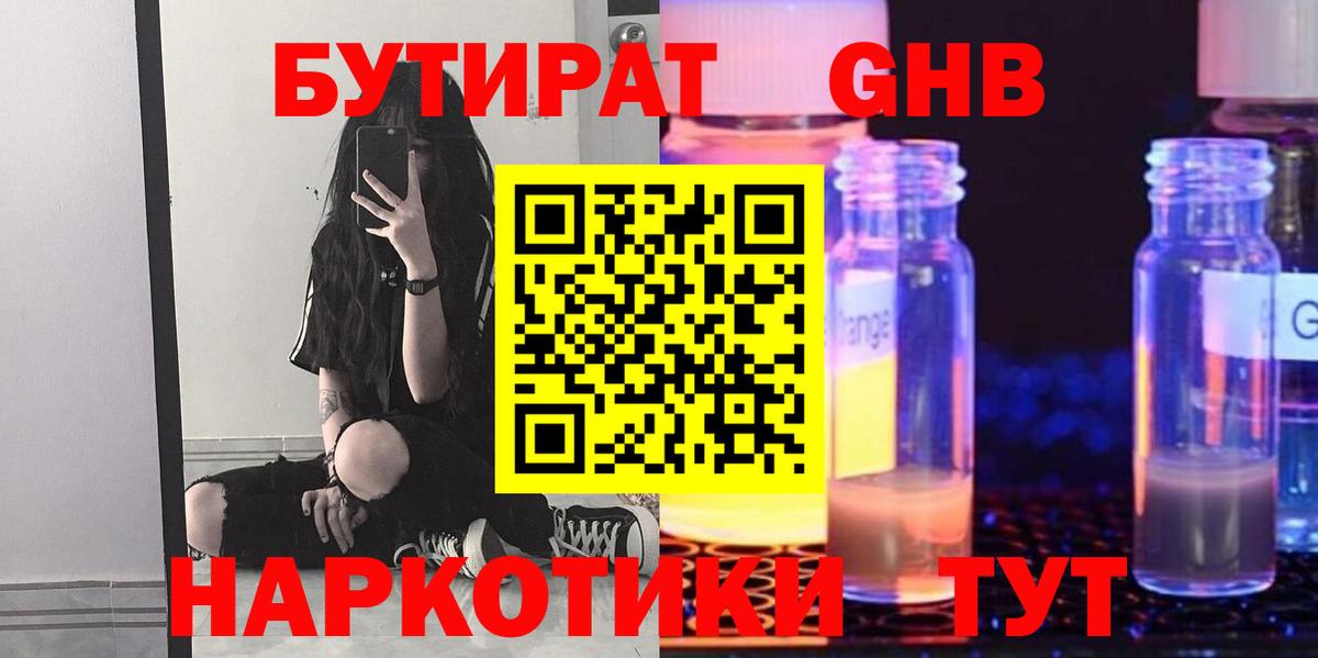 Каннабис Арсеньев