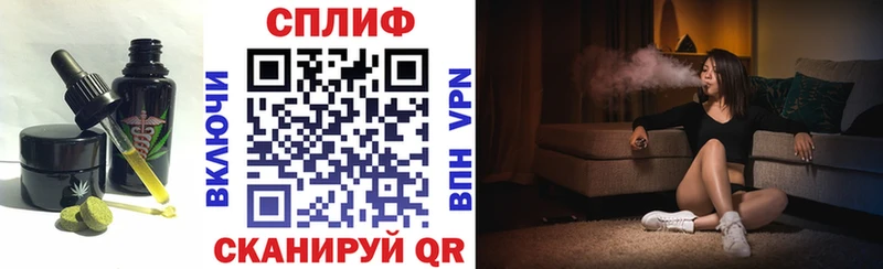 маркетплейс как зайти  магазин продажи   Арсеньев  Еда ТГК марихуана 
