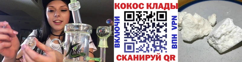 площадка формула  как найти наркотики  Арсеньев  КОКАИН 99% 