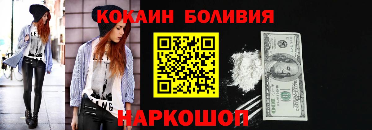 КОКАИН 98% Арсеньев