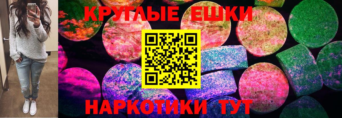 Арсеньев  ЭКСТАЗИ VHQ  Ecstasy Philipp Plein  магазин  наркотиков  Вход с VPN 
