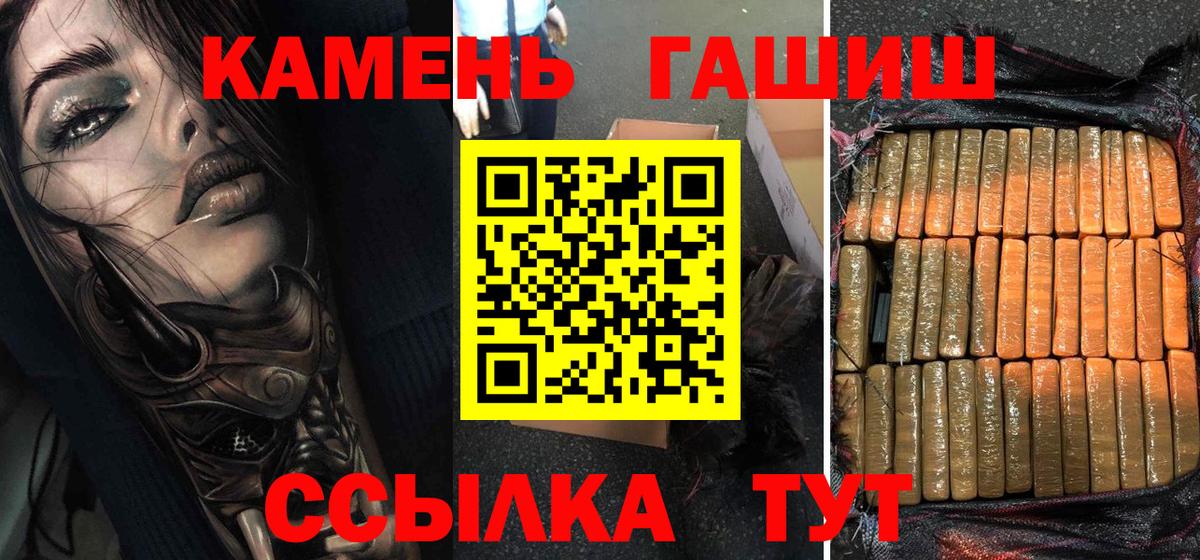 Мяу-Мяу  Гашиш  Конопля  Марки  Арсеньев  Cocaine  МДМА  Вход с VPN 