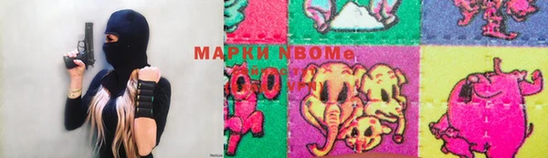 скорость Наволоки