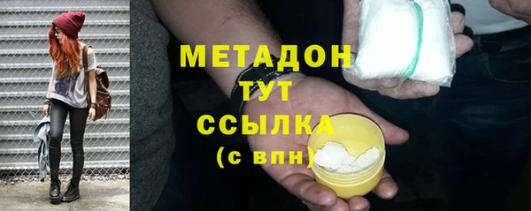 марихуана Навашино