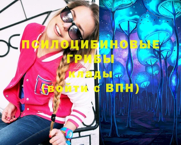марихуана Навашино