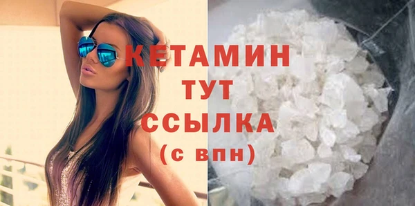 марихуана Навашино