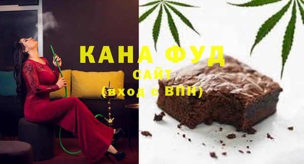 меф VHQ Михайловск