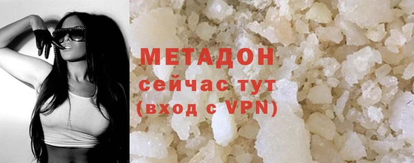 марихуана Навашино