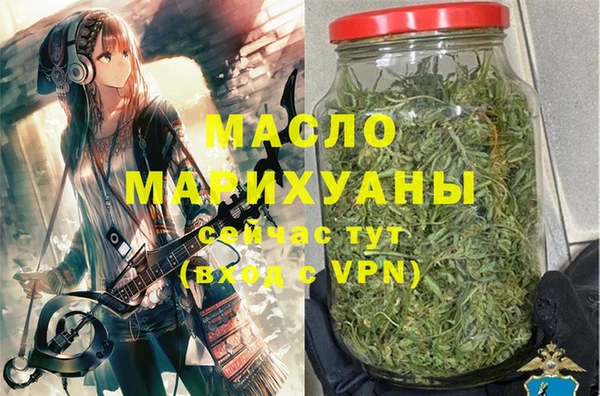 меф VHQ Михайловск