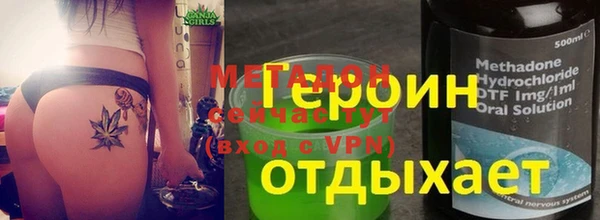 дурь Ачинск
