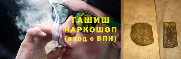меф VHQ Михайловск