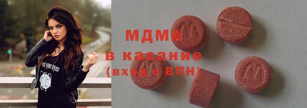 меф VHQ Михайловск