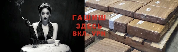 марихуана Навашино