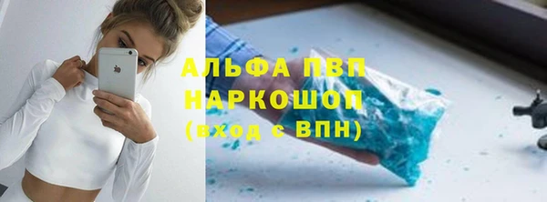 apvp Михайловка