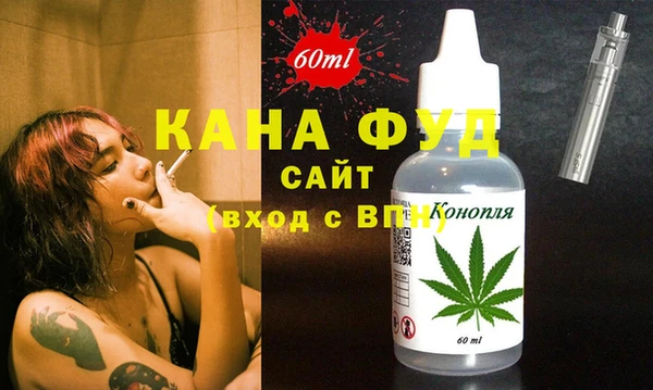 стаф Бердск