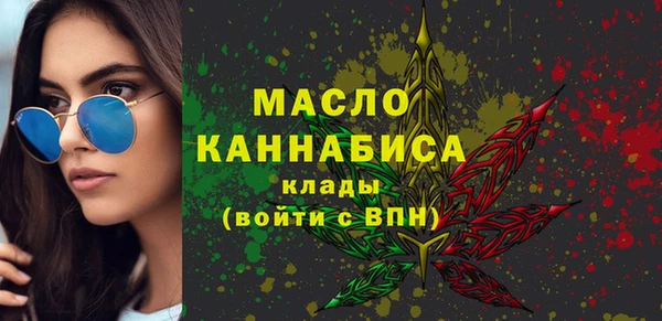 стаф Бердск