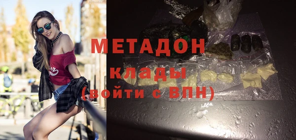 марихуана Навашино