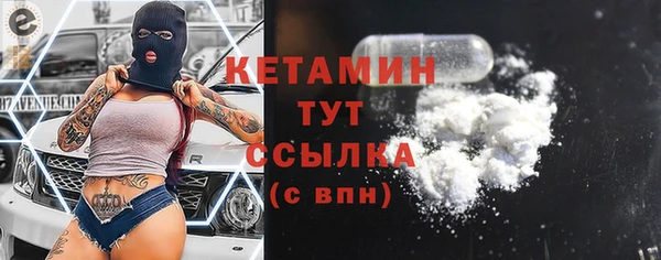марихуана Навашино