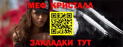 мяу мяу мука Бийск