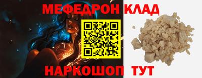 винт Кинель
