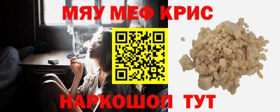 винт Кинель