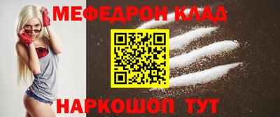 винт Кинель