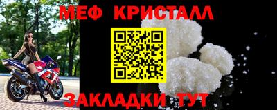 мяу мяу мука Бийск