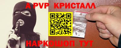 винт Кинель
