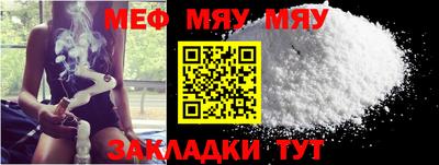 прущая мука Кингисепп