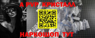 винт Кинель