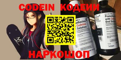 соль ск Беслан