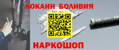 прущая мука Кингисепп