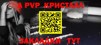 прущая мука Кингисепп