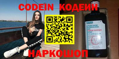 соль ск Беслан