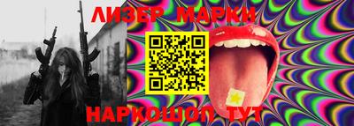 соль ск Беслан