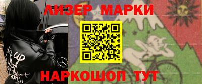 мяу мяу мука Бийск