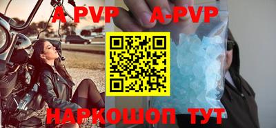 мяу мяу мука Бийск