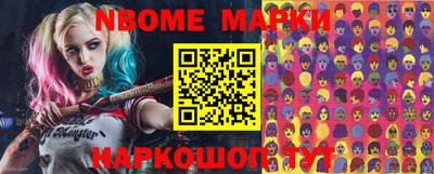 прущая мука Кингисепп