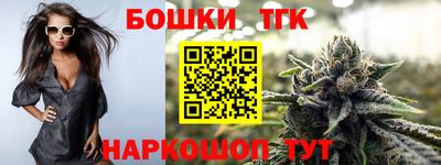 мяу мяу мука Бийск