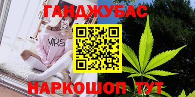 соль ск Беслан