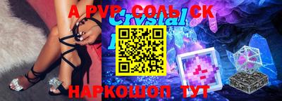 круглые Берёзовский