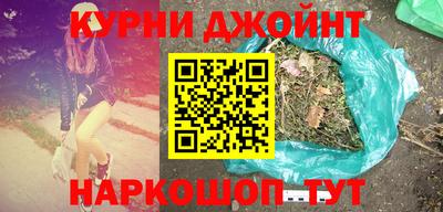 мяу мяу мука Бийск