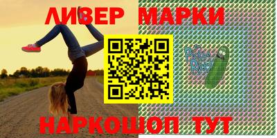 соль ск Беслан