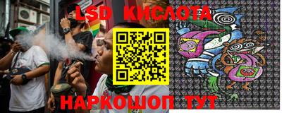 соль ск Беслан