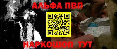 соль ск Беслан