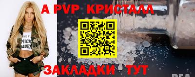 метадон Абакан