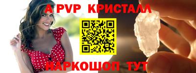 мяу мяу мука Бийск