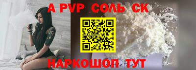 прущая мука Кингисепп