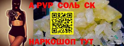 винт Кинель